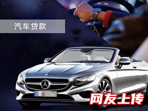 黄南全款房产抵押贷款,泽库汽车押证贷款,房屋抵押贷款